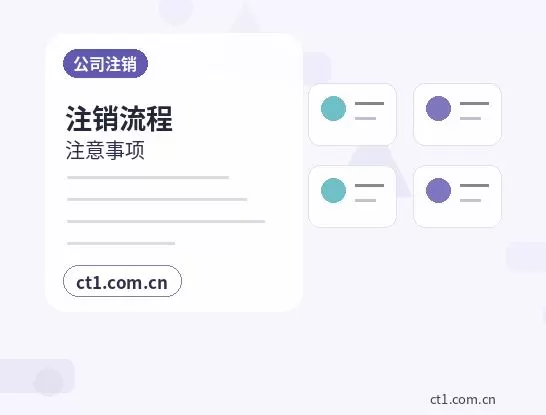 大英注册公司办理营业执照流程怎么安排配图