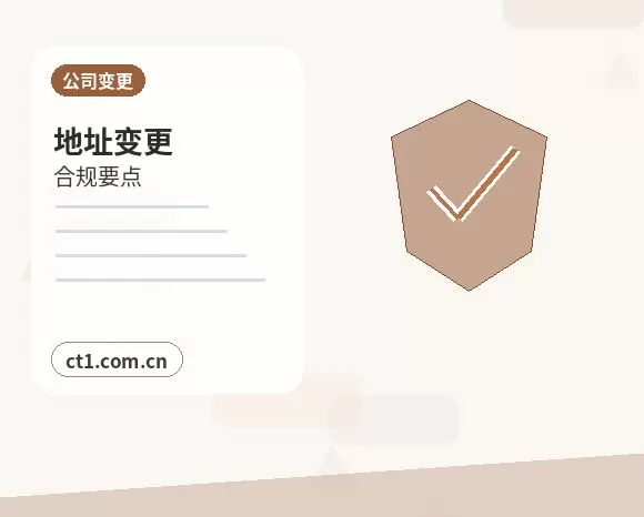 呼和浩特经济技术开发区注册公司经营范围填写要注意什么配图