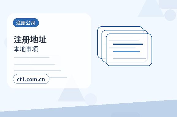濮阳公司变更章程修正案怎么准备配图