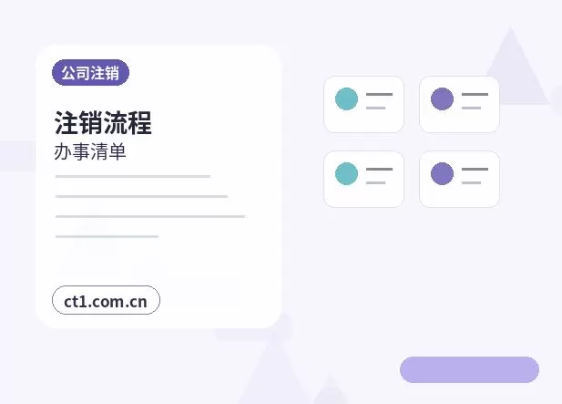 呼和浩特经济技术开发区注册公司经营范围填写要注意什么配图