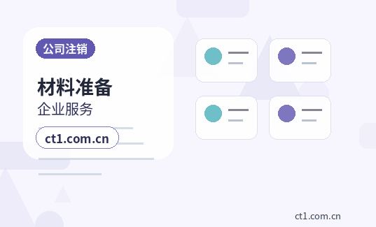 屯昌代理记账税控设备和电子发票如何管理缩略图
