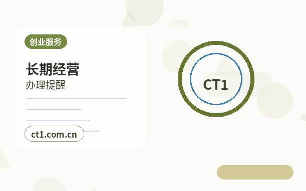 广元代理记账异常凭证和缺票情况怎么处理缩略图
