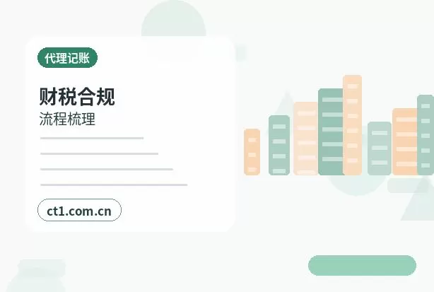 中山注册公司对注册地址有什么要求配图