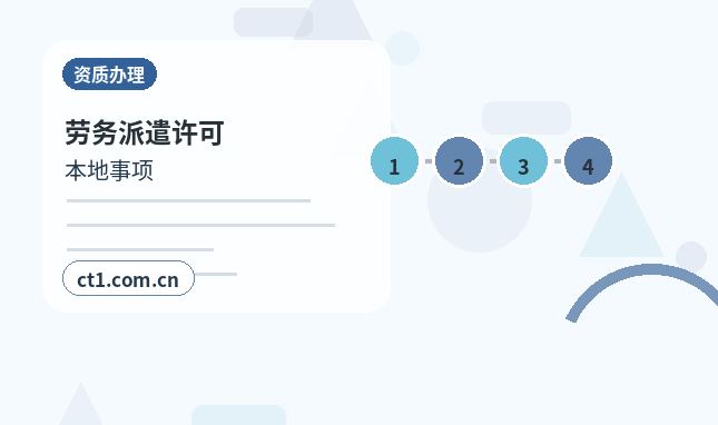洛宁注册公司注册资金怎么填写更合适缩略图