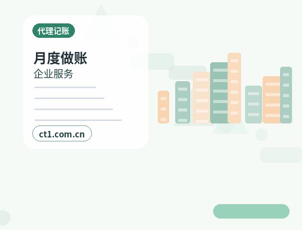 牡丹江注册公司对注册地址有什么要求配图