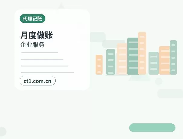 锡林郭勒盟公司注销办理清单与流程整理配图