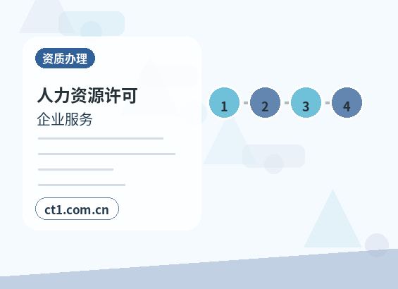 济南公司注销注册地址异常处理注意事项配图