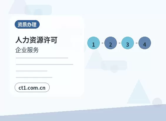 永州冷水滩区注册公司选择有限责任公司要注意什么配图