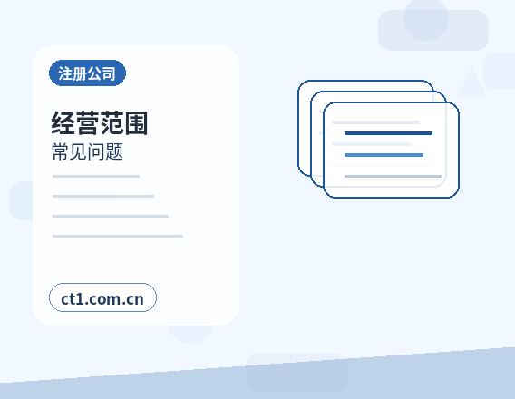 怀化公司注销和转让公司怎么选择缩略图