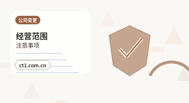 牡丹江注册公司对注册地址有什么要求配图