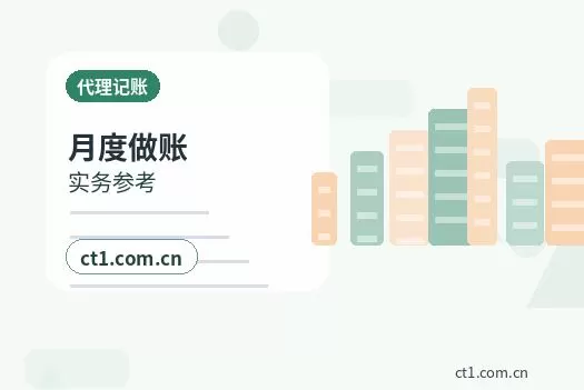 北屯公司注销工商环节被退回常见原因配图