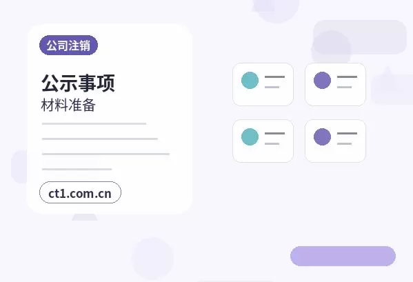 陵水资质代办特种行业许可办理注意事项配图