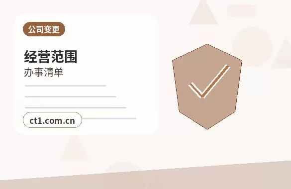 达州代理记账企业变更后账务怎么调整配图