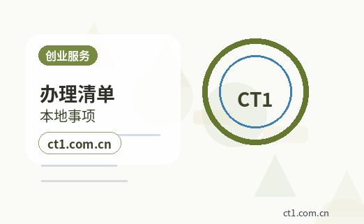 百色代理记账需要准备哪些票据资料配图