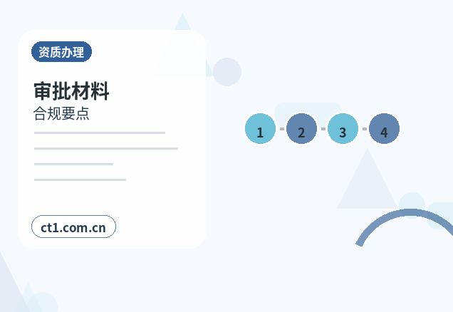 兴义注册公司办理营业执照流程怎么安排配图