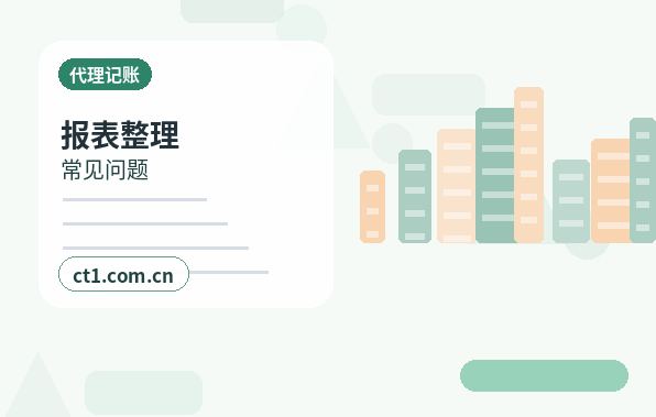 通辽注册公司个体户和有限公司怎么选配图