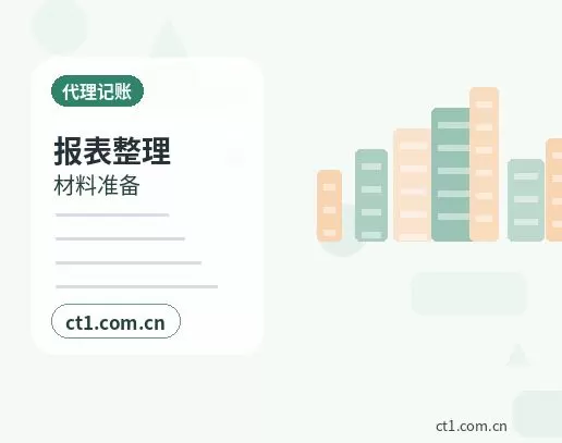 屯昌公司注销自己办理和委托代办区别配图