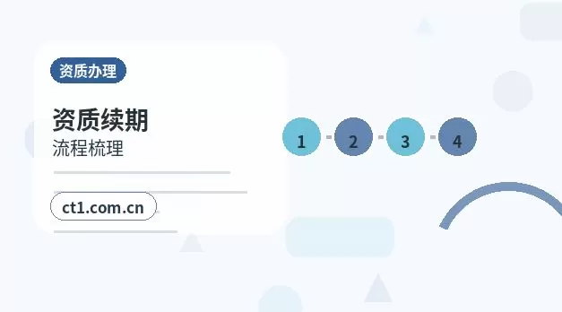 安庆注册公司印章刻制和备案注意事项配图