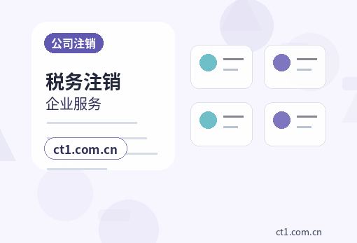九江注册公司社保公积金开户是否需要同步办理配图