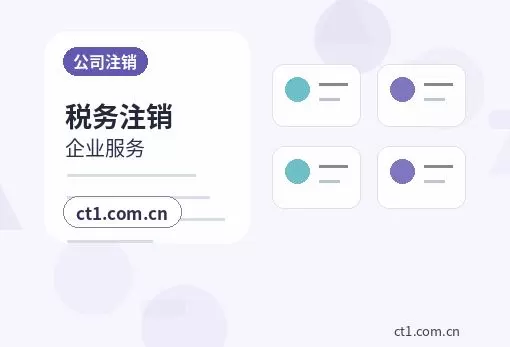 土默特左旗注册公司股权比例和章程怎么准备配图