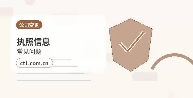 土默特左旗注册公司股权比例和章程怎么准备配图