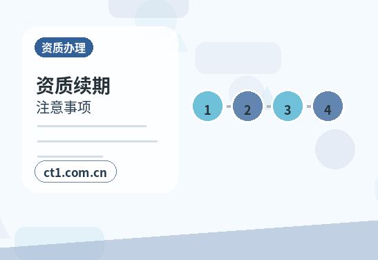 九江注册公司社保公积金开户是否需要同步办理配图