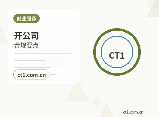 普洱代理记账财务负责人变更后怎么衔接配图