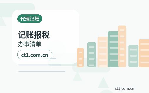 资溪注册公司经营范围后期变更前怎么规划配图