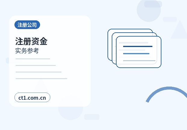 资溪注册公司经营范围后期变更前怎么规划配图