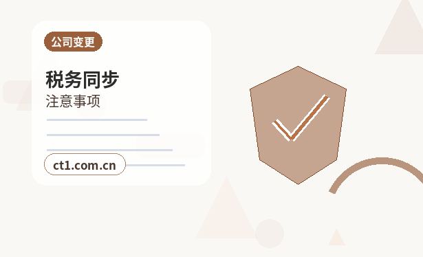 信丰注册公司外地人办理需要准备什么配图