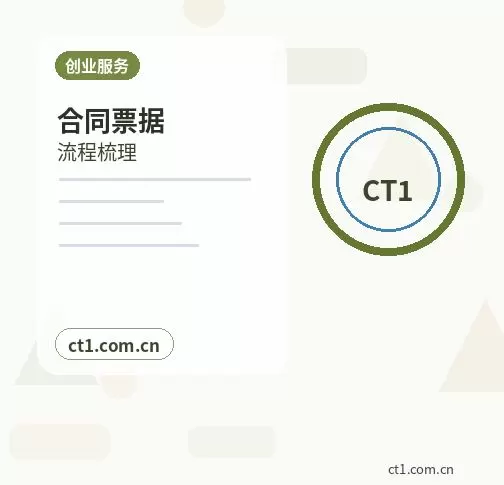 屯昌代理记账跨区迁移后账务资料怎么交接配图