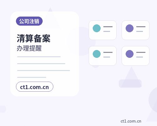 宿州埇桥区注册公司办理前如何确认纳税身份缩略图