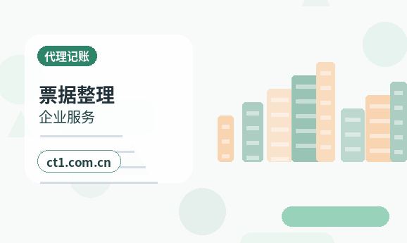 信丰注册公司外地人办理需要准备什么配图