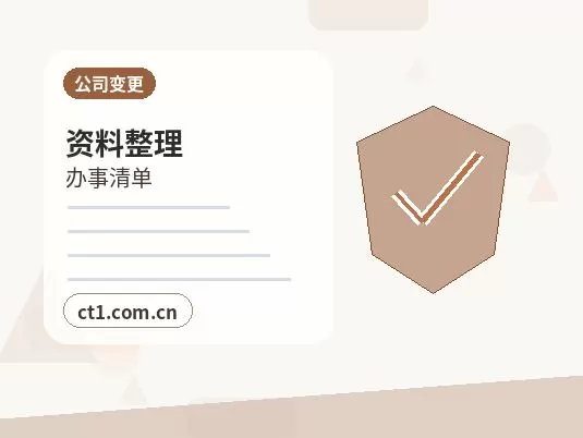 昆明代理记账增值税申报常见问题配图