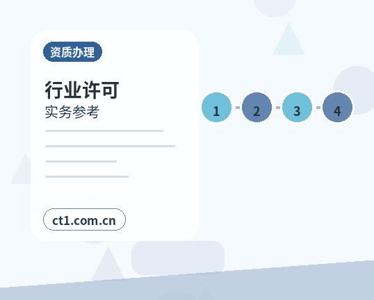 黄山注册公司股权比例和章程怎么准备配图