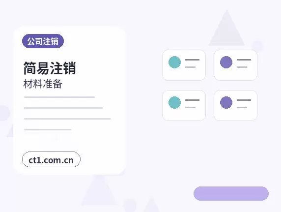 孝感资质代办办理失败后如何调整材料配图