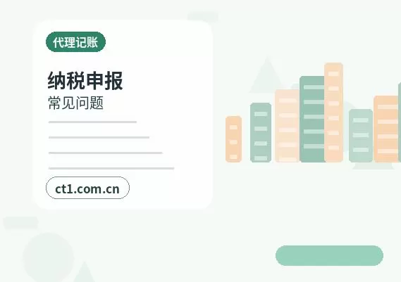 太原注册公司印章刻制和备案注意事项配图