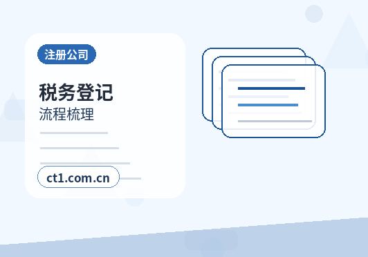沧州代理记账个体户记账报税要点缩略图