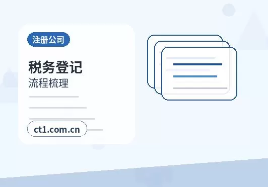 太原注册公司印章刻制和备案注意事项配图