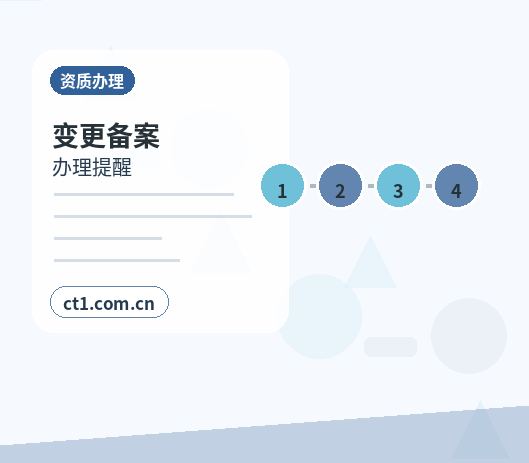 东营代理记账广告服务公司收入确认要点缩略图