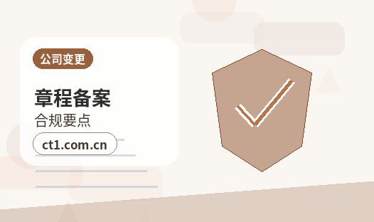 宁德代理记账个体户记账报税要点缩略图