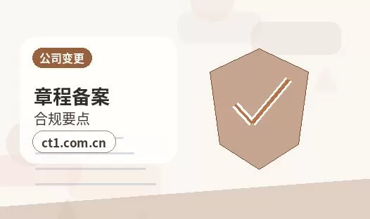 赣州注册公司核名常见问题整理配图