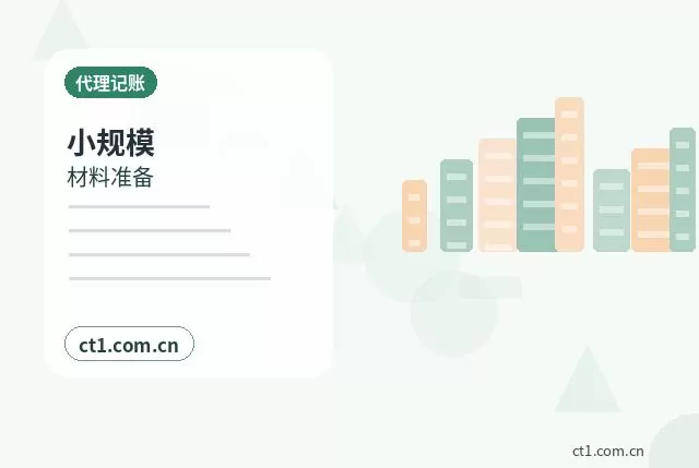 赣州注册公司核名常见问题整理配图