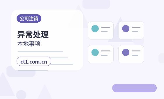 沧州代理记账旧账整理需要提供哪些材料配图