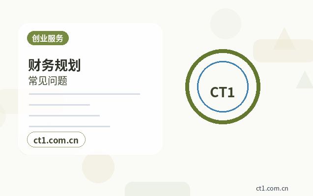 衡阳代理记账旧账不连续时怎么补充整理配图