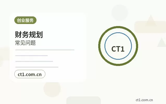 西宁城北区注册公司营业执照信息填写错误怎么处理配图