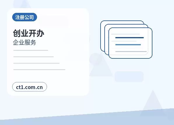 神农架林区注册公司营业执照下来后发票申领流程配图