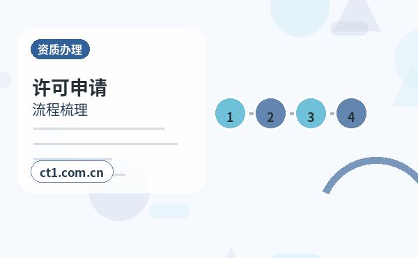南宁邕宁区注册公司营业执照信息填写错误怎么处理缩略图