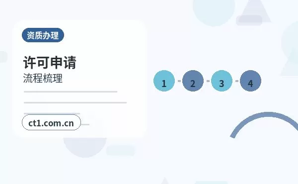 西宁城北区注册公司营业执照信息填写错误怎么处理配图