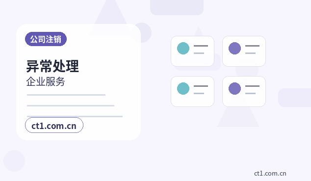 西安公司变更地址后银行信息怎么更新配图